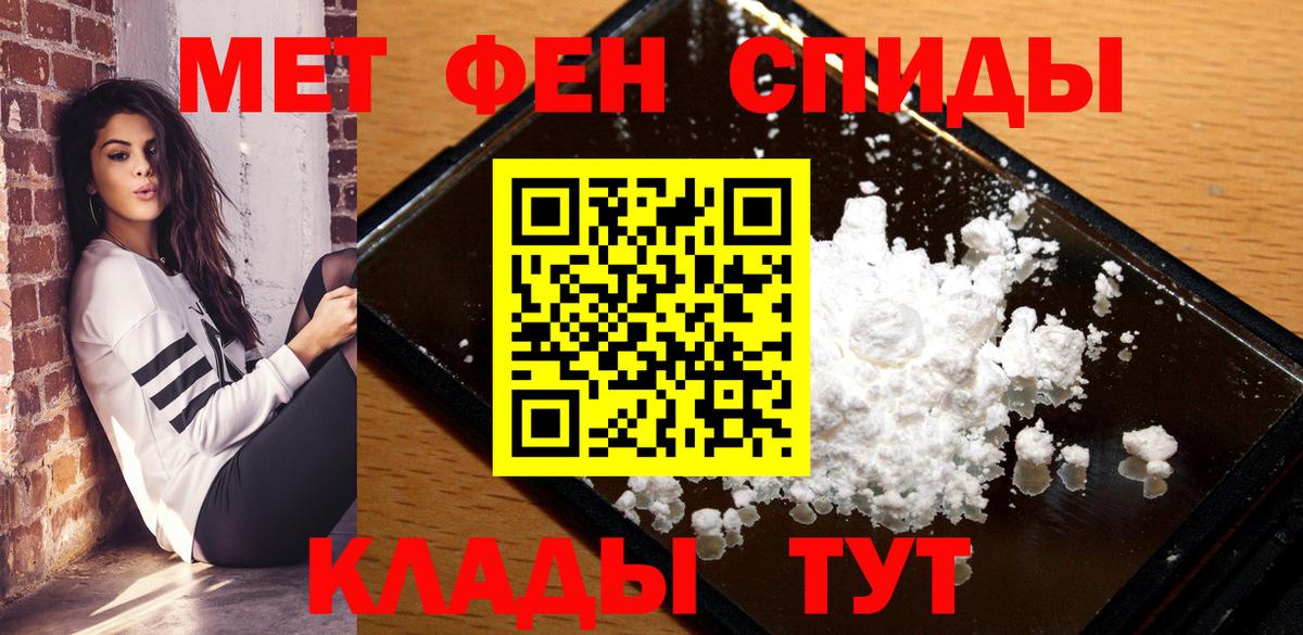 АМФ  Вход с VPN  mega ссылка  Амфетамин VHQ  Аша 