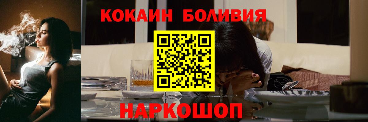 COCAIN Columbia  Вход с VPN  COCAIN  Кокаин FishScale  Аша 
