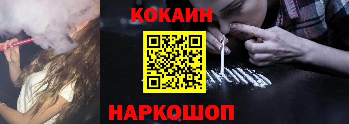 COCAIN VHQ Аша