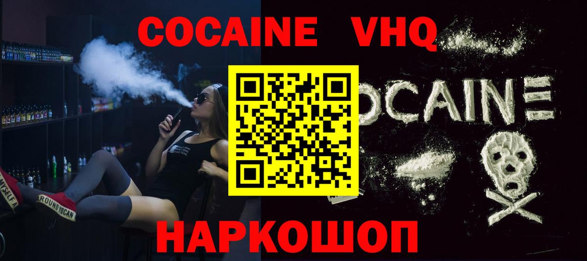 ГАШ  Марихуана  Меф МЯУ МЯУ кристаллы  Аша  ГАШИШ  Вход с VPN 
