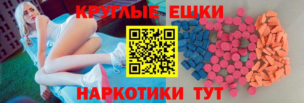 ЭКСТАЗИ 99% Аша