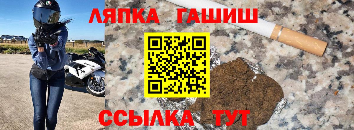 ГАШИШ Premium  Вход с VPN  ГАШИШ  ГАШИШ AMNESIA HAZE  Аша 