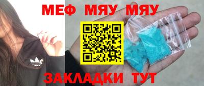 прущая мука Апшеронск