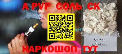 крисы Апрелевка