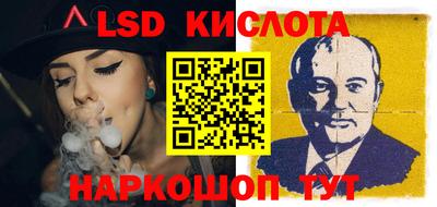крисы Апрелевка