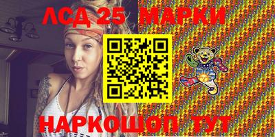 крисы Апрелевка