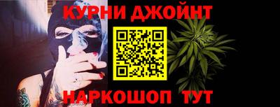 прущая мука Апшеронск