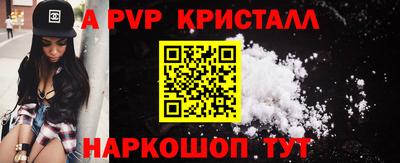 крисы Апрелевка