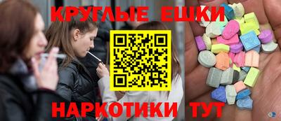 бошки Абинск