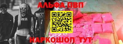 прущая мука Апшеронск