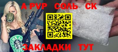 крисы Апрелевка