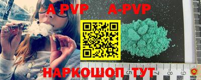 прущая мука Апшеронск