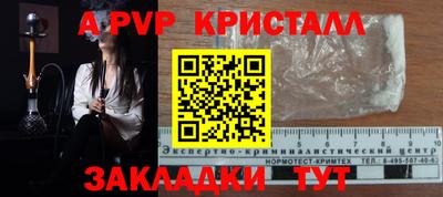 прущая мука Апшеронск