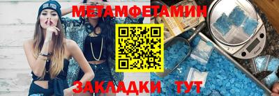 прущая мука Апшеронск
