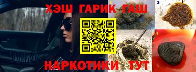 прущая мука Апшеронск