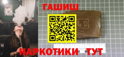 прущая мука Апшеронск