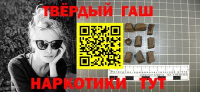 прущая мука Апшеронск