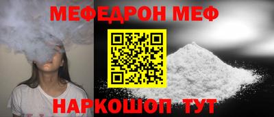 дмт Абакан