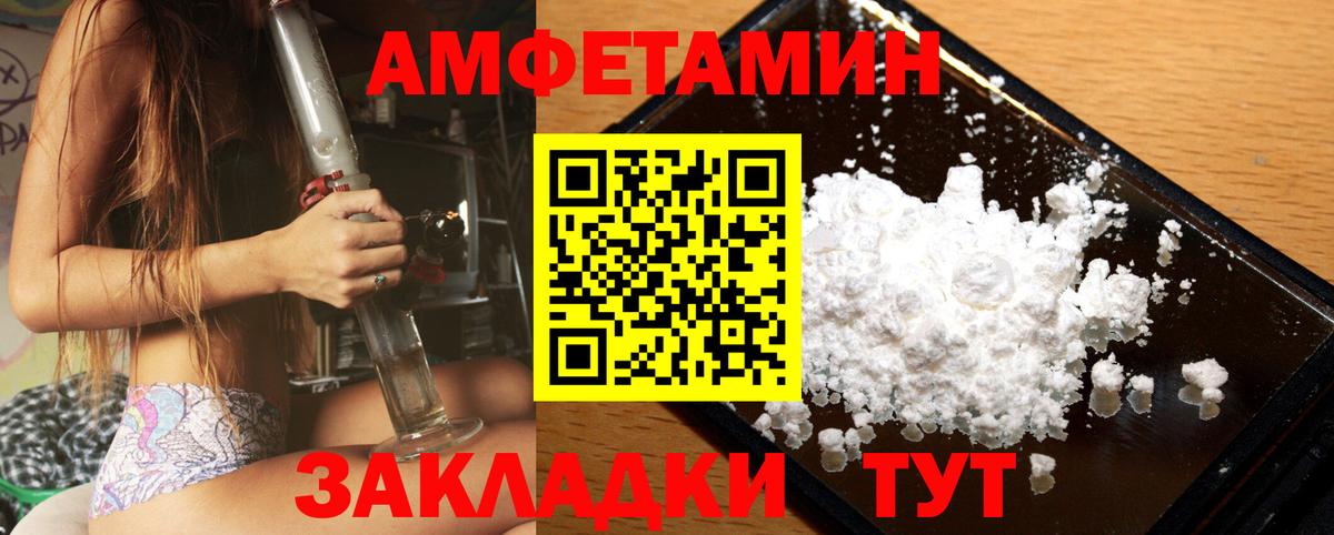 Метамфетамин Methamphetamine Аша