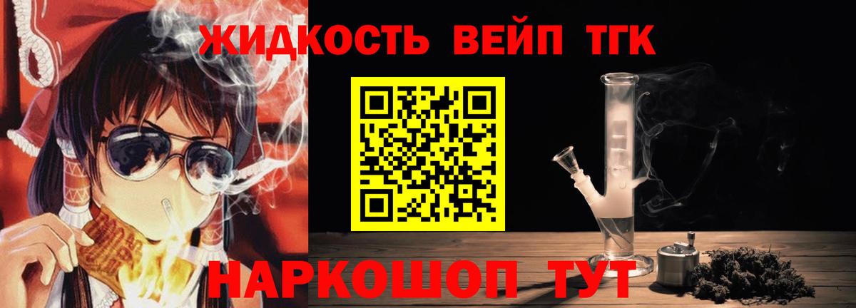 ТГК гашишное масло Аша