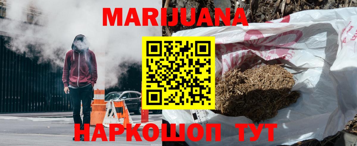 Бошки марихуана VHQ Аша